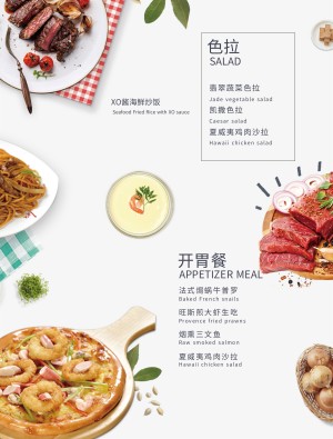 menu.jpg