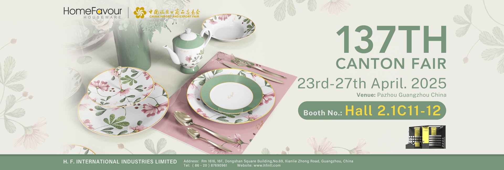 137th guangzhou Canton Fair Banner.jpg