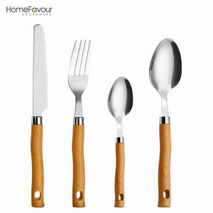 HA270 24 piece Stainless Steel Wood Pattern Flatware Set with Hanging